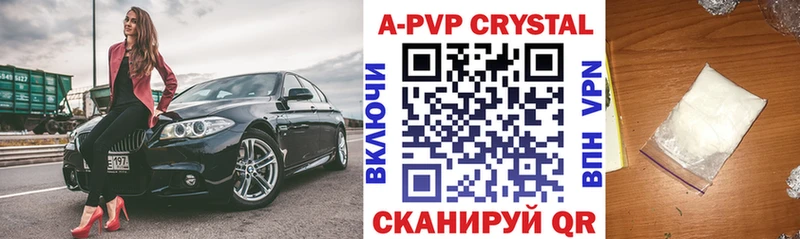 Где найти наркотики Урюпинск КОКАИН  Меф мяу мяу  МДМА  МАРИХУАНА 