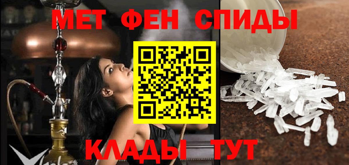 АМФ  Вход с VPN  АМФЕТАМИН  Амфетамин Premium  Урюпинск 