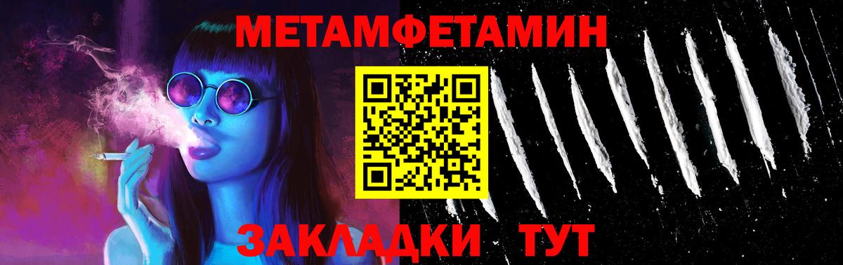 Амфетамин Premium  Урюпинск 