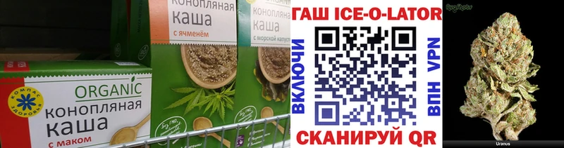 Еда ТГК марихуана  Урюпинск 