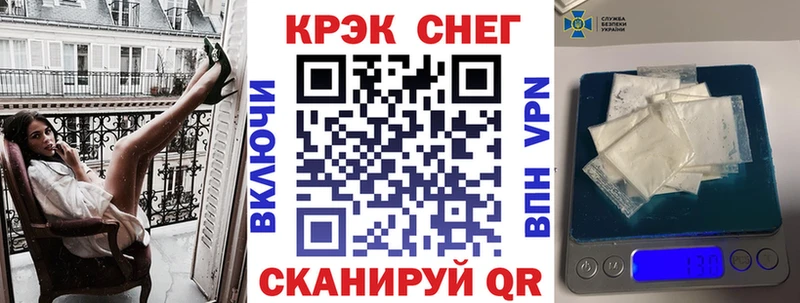 Cocaine 98%  Урюпинск 