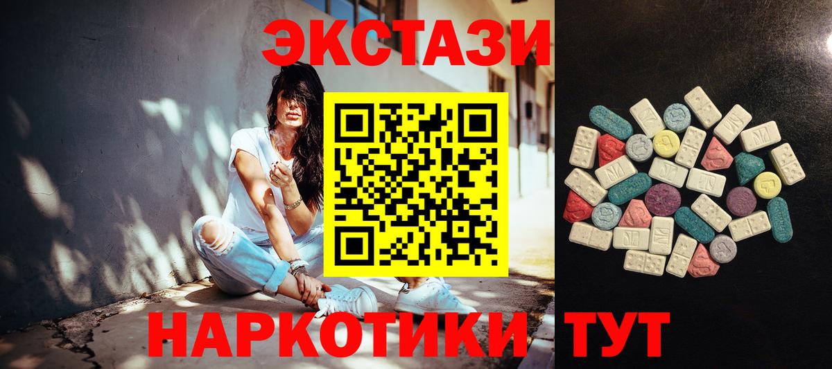 ЭКСТАЗИ TESLA Урюпинск