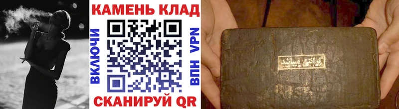 купить наркоту  Урюпинск  ГАШИШ убойный 