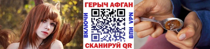 Героин VHQ  Урюпинск 