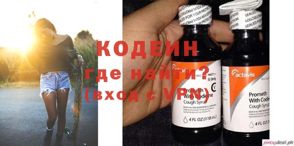 экстази Покровск