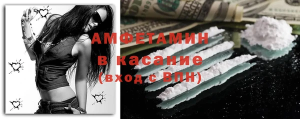 герыч Покачи