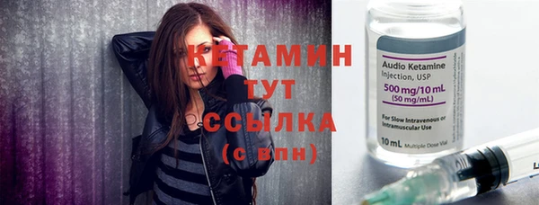 экстази Покровск