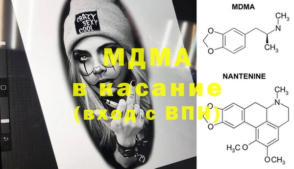 экстази Покровск