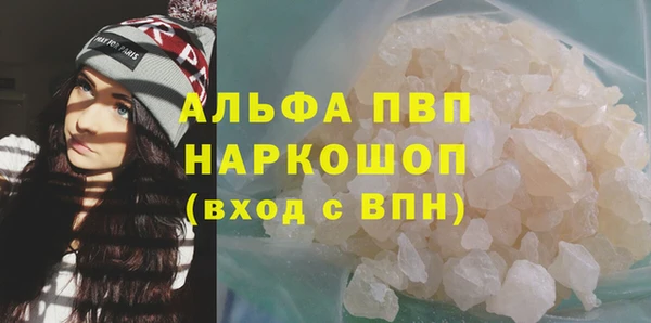 экстази Покровск