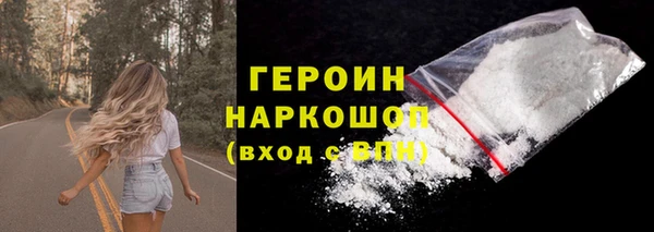 экстази Покровск