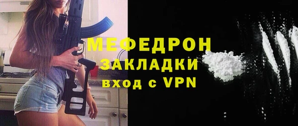 герыч Покачи
