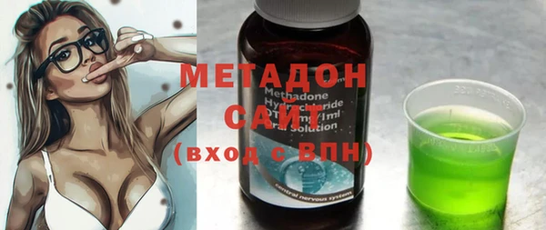 экстази Покровск