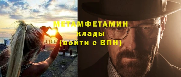 герыч Покачи