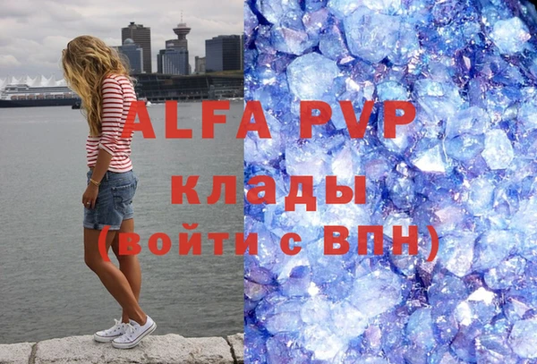 амф Покров