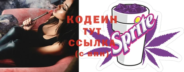 экстази Покровск
