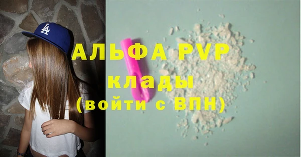 экстази Покровск