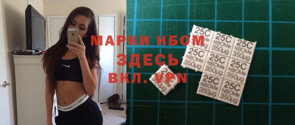 герыч Покачи