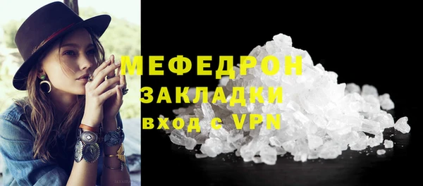 герыч Покачи