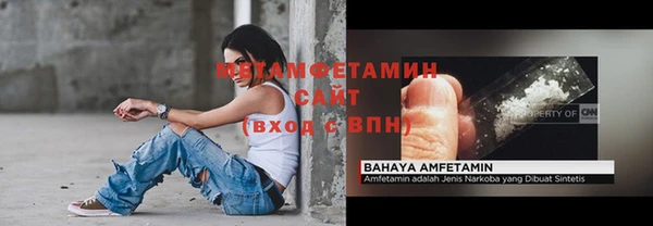 герыч Покачи