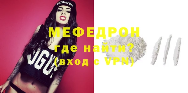экстази Покровск