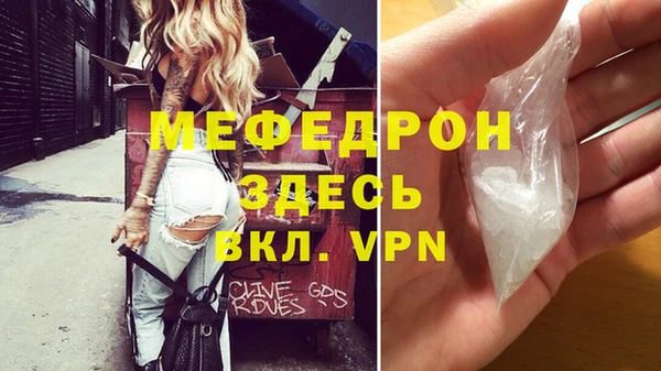 экстази Покровск