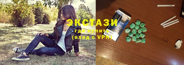 кокаин премиум Вязьма