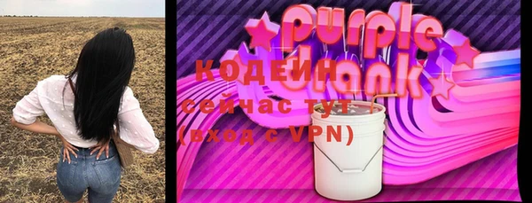 экстази Покровск