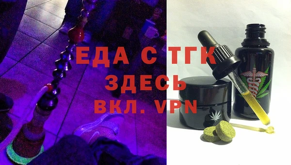 герыч Покачи