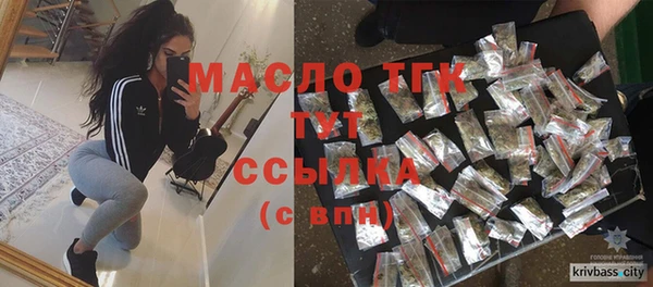 экстази Покровск