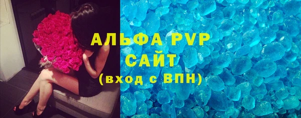 экстази Покровск