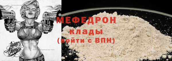 экстази Покровск