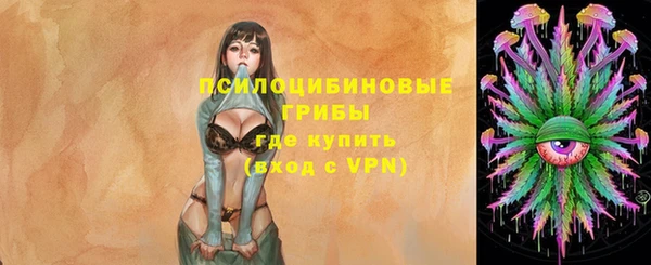 экстази Покровск
