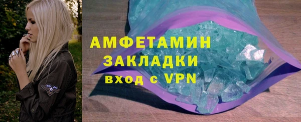 экстази Покровск