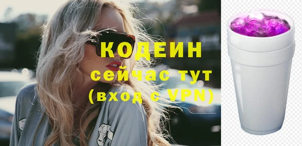 герыч Покачи