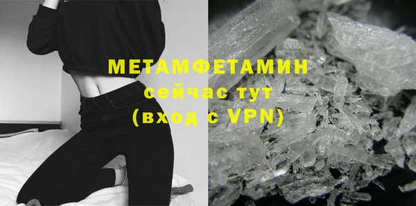 ECSTASY Вязники