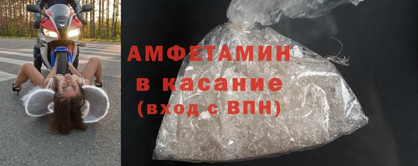 герыч Покачи