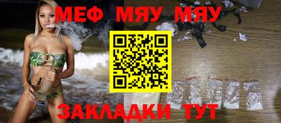 метамфетамин Волгодонск