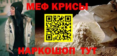 гидра Волжск
