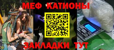 метамфетамин Волгодонск