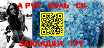 гидра Волжск