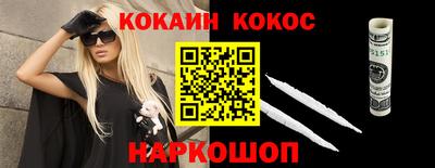 метамфетамин Волгодонск