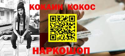 мяу мяу кристалл Азнакаево