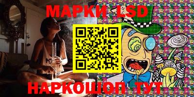 ПСИЛОЦИБИНОВЫЕ ГРИБЫ Абинск