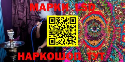 метамфетамин Волгодонск