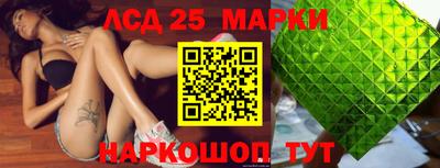 ПСИЛОЦИБИНОВЫЕ ГРИБЫ Волжский