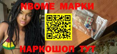 гидра Волжск