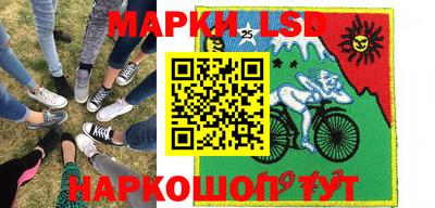 метамфетамин Волгодонск