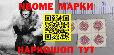 гидра Волжск