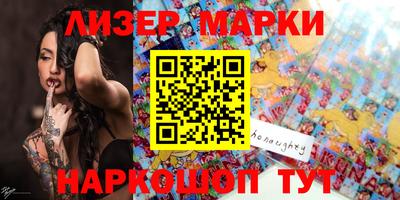 ПСИЛОЦИБИНОВЫЕ ГРИБЫ Абинск