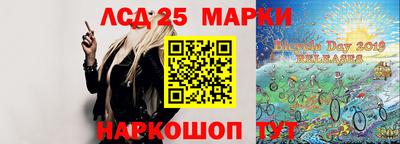 метамфетамин Волгодонск